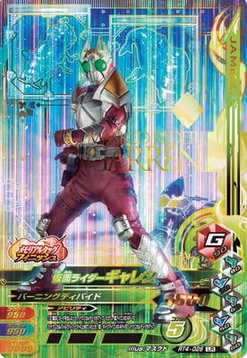 RT4-026 ���̥饤���������� LR