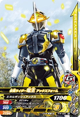 Rt4 029 仮面ライダー電王 アックスフォーム N ガンバライジング 通常弾 ライダータイム弾 Rt4弾 キッズカード買取 通販専門店 フルアヘッド Rt4 029 仮面ライダー電王 アックスフォーム N ガンバライジング 通常弾 ライダータイム弾 Rt4弾 キッズカード買取 通販専門店 フルアヘッド