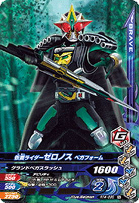 RT4-030 ���̥饤���������Υ� �٥��ե����� N