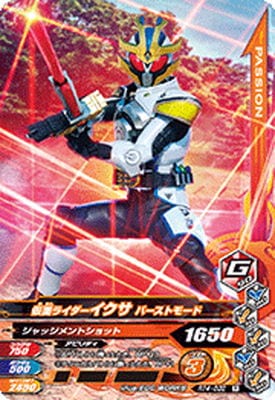 RT4-032 ���̥饤���������� �С����ȥ⡼�� R