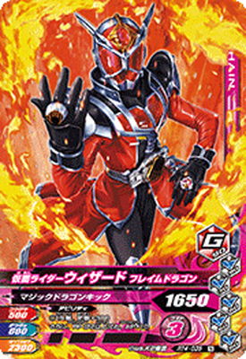 仮面ライダーウィザード フレイム　フレイムドラゴン　オールドラゴン　ロゴD付き Amazon.co.jp: TAMASHII NATIONS S.I.C. 仮面ライダーウィザード