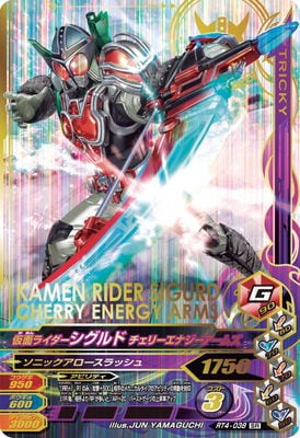 ※週末限定価格早い者勝ちガンクラフト シールドアイ新品未使用　ブラッドレッド 週末限定価格早い者勝ちガンクラフト シールドアイ新品未使用 ブラッド