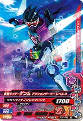 RT4-046 ���̥饤��������� ��������󥲡��ޡ� ��٥�0 N