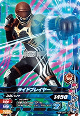 RT4-050 �饤�ɥץ쥤�䡼 N