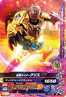 RT4-053 ���̥饤�������ꥹ N