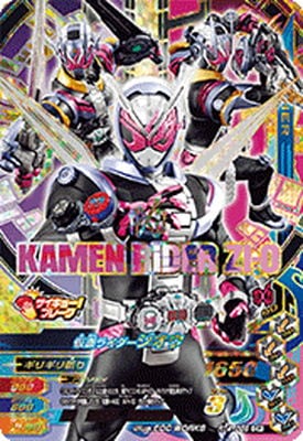 RT4-056 ���̥饤���������� CP