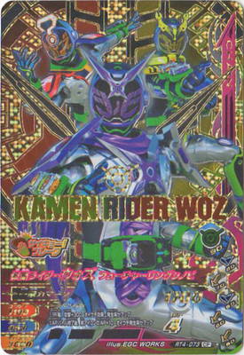 RT4-073 ̥饤 ե塼㡼󥰥Υ CP