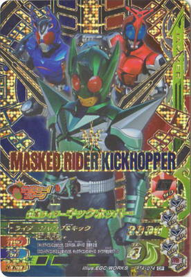 RAH DX 仮面ライダー キックホッパー Amazon.co.jp: RAH リアルアクションヒーローズ DX 仮面ライダー
