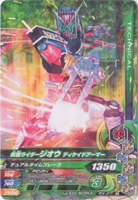 RT4-077 ̥饤 ǥɥޡ R