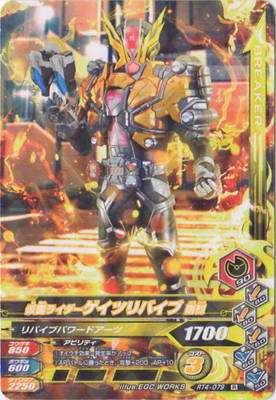 RT4-079 ̥饤ĥХ  R