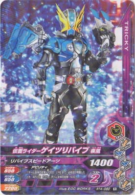 RT4-080 ̥饤ĥХ  R