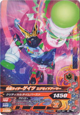 RT4-081 ̥饤 ɥޡ N