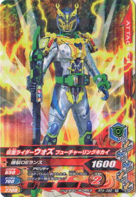 RT4-082 ̥饤 ե塼㡼󥰥 R