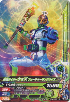 RT4-083 ̥饤 ե塼㡼󥰥 N