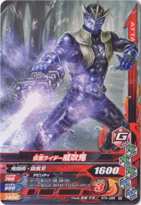 RT4-088 ̥饤ҿᵴ N