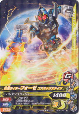 RT4-092 ̥饤ե ߥåƥ R