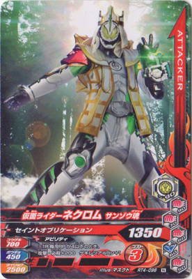 RT4-096 ̥饤ͥ 󥾥 N