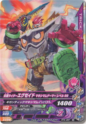 RT4-097 ̥饤 ޥޥॲޡ ٥99 N