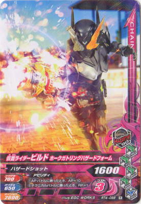 RT4-098 ̥饤ӥ ۡȥ󥰥ϥɥե R