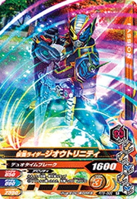 RT5-002 ���̥饤�����������ȥ�˥ƥ� R