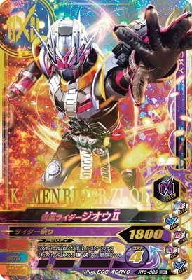 新品未開封　仮面ライダージオウⅡ S.H.Figuarts 仮面ライダージオウⅡ - とれじゃらす