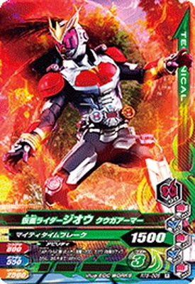 RT5-006 ���̥饤���������� �����������ޡ� R