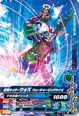 RT5-013 ���̥饤���������� �ե塼���㡼��󥰥����� R