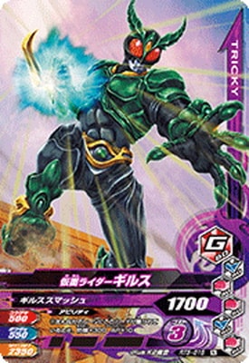 RT5-018 ���̥饤�������륹 N