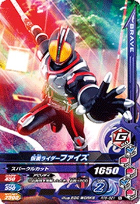 RT5-021 ���̥饤�����ե����� N