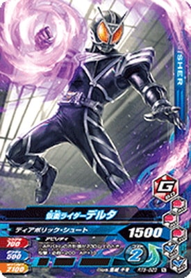 RT5-023 ���̥饤�����ǥ륿 N