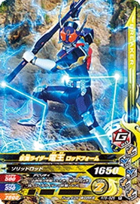 RT5-028 ���̥饤�����Ų� ���åɥե����� R