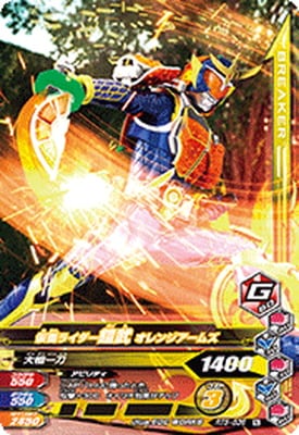 RT5-036 ���̥饤�������� ����󥸥����ॺ N