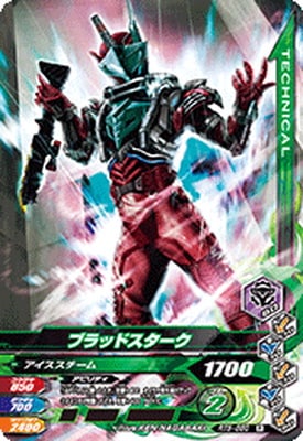 RT5-050 �֥�åɥ������� R