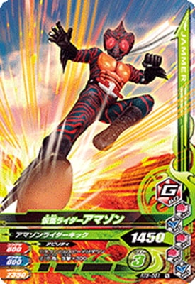 RT5-051 ���̥饤�������ޥ��� N