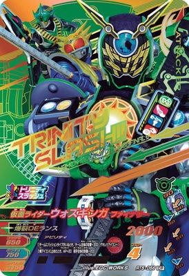 RT5-056 ���̥饤�������������󥬥ե����ʥ꡼ CP