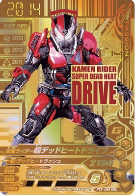 RT5-065 ���̥饤����Ķ�ǥåɥҡ��ȥɥ饤�� GLR