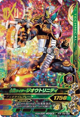 RT6-002 ̥饤ȥ˥ƥ SR