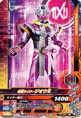 RT6-003 ���̥饤����������II R