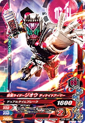 RT6-005 ���̥饤���������� �ǥ������ɥ����ޡ� R