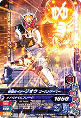 RT6-007 ���̥饤���������� �������ȥ����ޡ� N