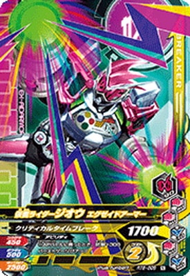 RT6-008 ���̥饤���������� ���������ɥ����ޡ� N