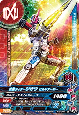 RT6-009 ���̥饤���������� �ӥ�ɥ����ޡ� N