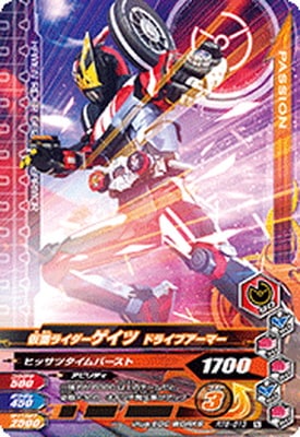 RT6-013 ���̥饤���������� �ɥ饤�֥����ޡ� N