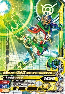 RT6-017 ���̥饤���������� �ե塼���㡼��󥰥����� N