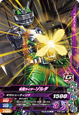 RT6-024 ���̥饤��������� N