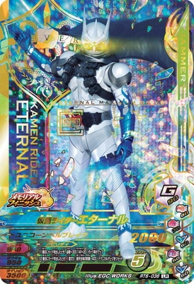 ヴァンガード　エターナルアイドル パシフィカ　英語版 Eternal Idol, Pacifica | Cardfight!! Vanguard Wiki | Fandom