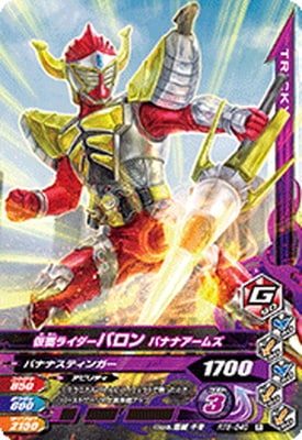 RT6-040 ���̥饤�����Х��� �Хʥʥ����ॺ R