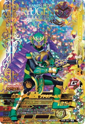 RT6-041 ���̥饤����ζ�� �֥ɥ������ॺ LR