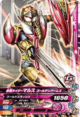 RT6-044 ���̥饤�����ޥ륹 ������ǥ󥢡��ॺ R