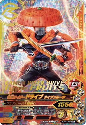 RT6-045 ̥饤ɥ饤 ץե롼 SR